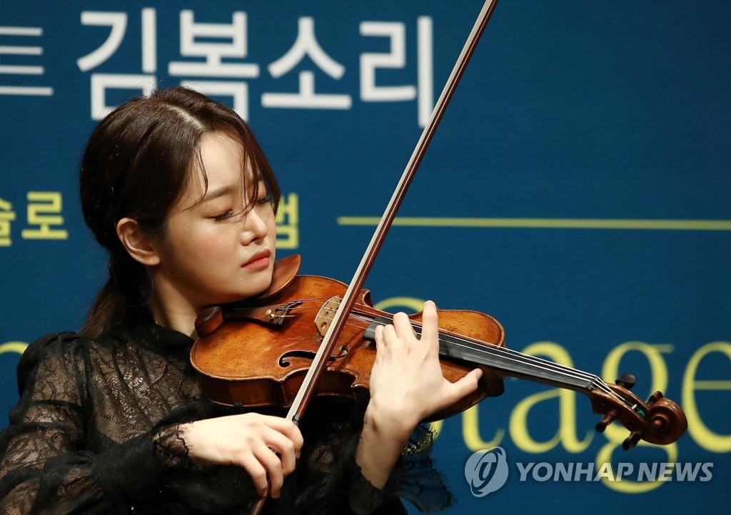 Violinist Kim Bomsori plays the violin at a press conference in Seoul on June 21, 2021. (Yonhap)