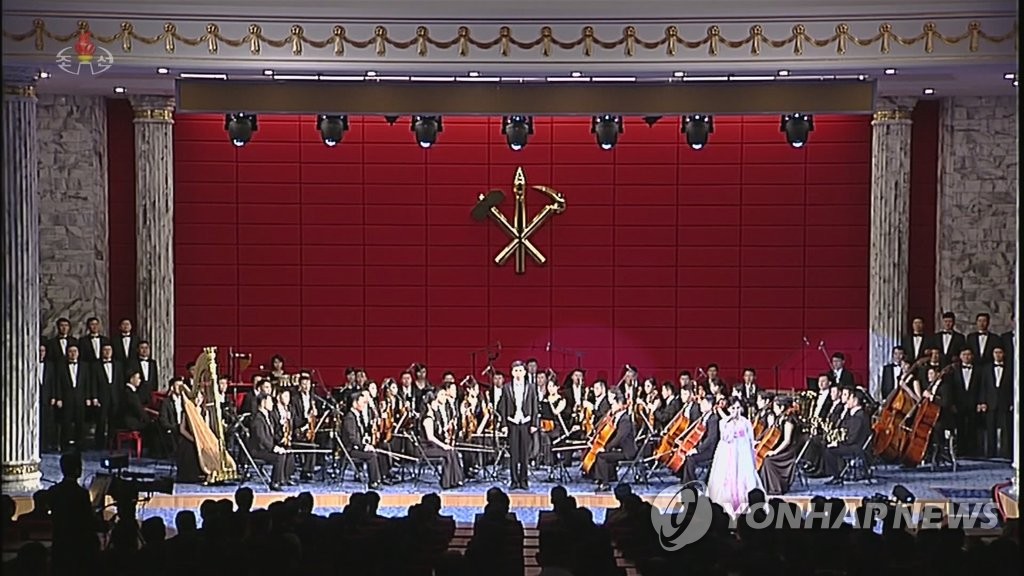 북한 나흘에 걸친 노동당 전원회의 마치고 국무위원회 연주단 공연