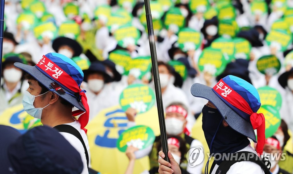 '투쟁'