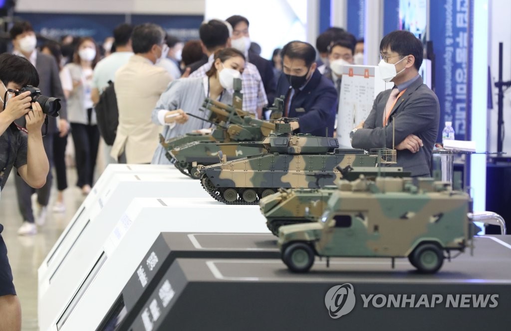 2021 방위산업 부품·장비 대전