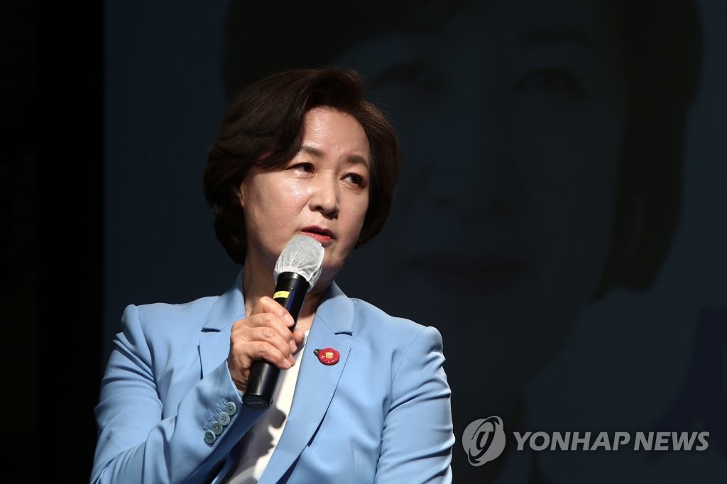 Choo Mi-ae Choo Mi-ae