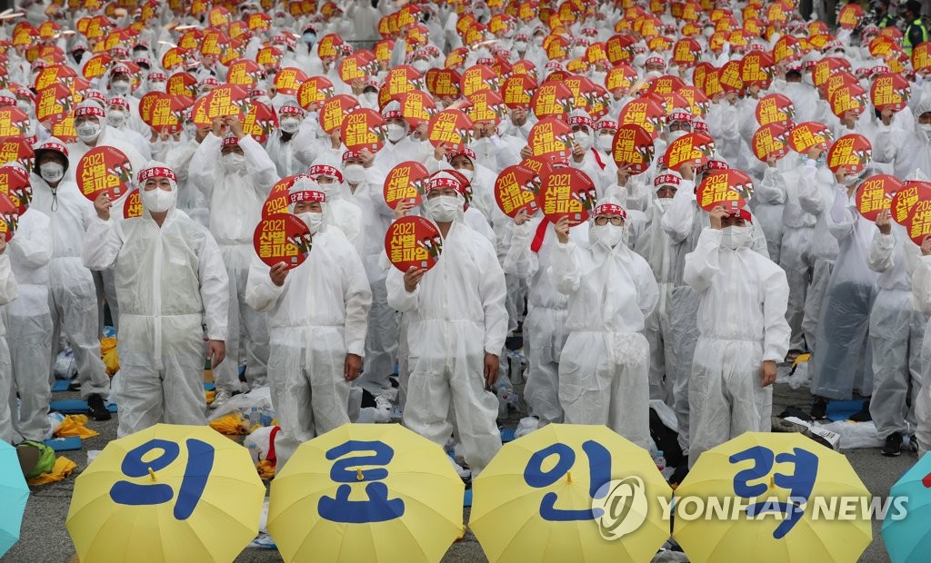 "총파업으로"