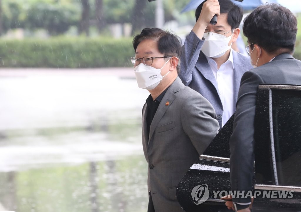 출근하는 박범계 법무부 장관