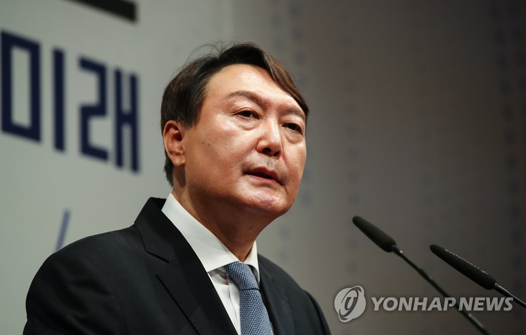 대선 출마 회견하는 윤석열