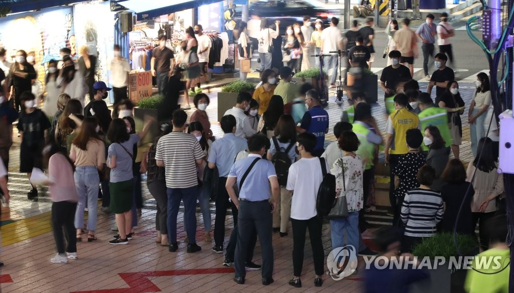 '거리두기 캠페인을 해보지만'