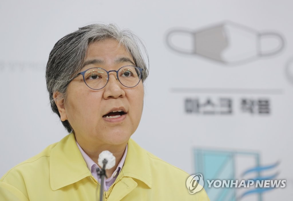 정은경 질병관리청장 브리핑