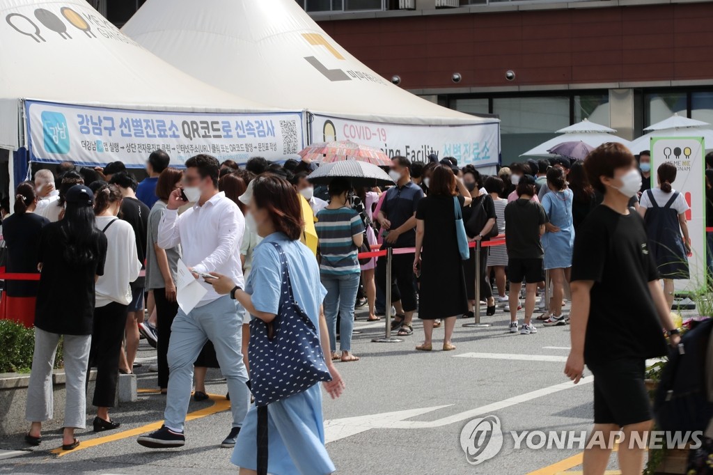 코로나 1천200명대, 인산인해 선별진료소