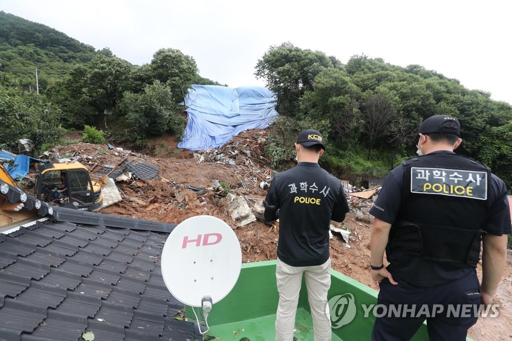 현장 조사 나선 경찰