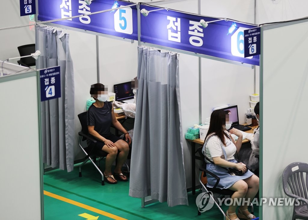 백신접종 받는 시민들