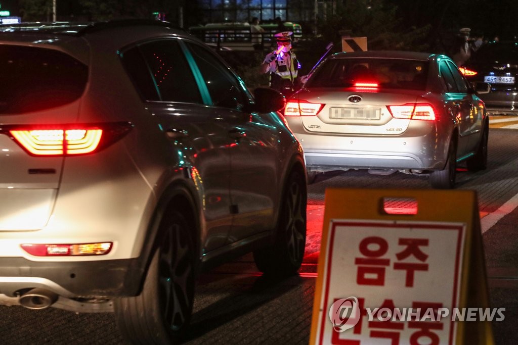 서울 경찰, 음주 운전 합동 단속