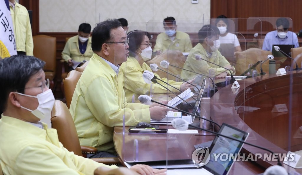 코로나19 중대본 주재하는 김부겸 총리