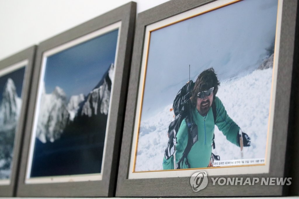 Kim Hong-bin, the missing South Korean mountaineer, is shown in this photo taken on July 20, 2021. (Yonhap)