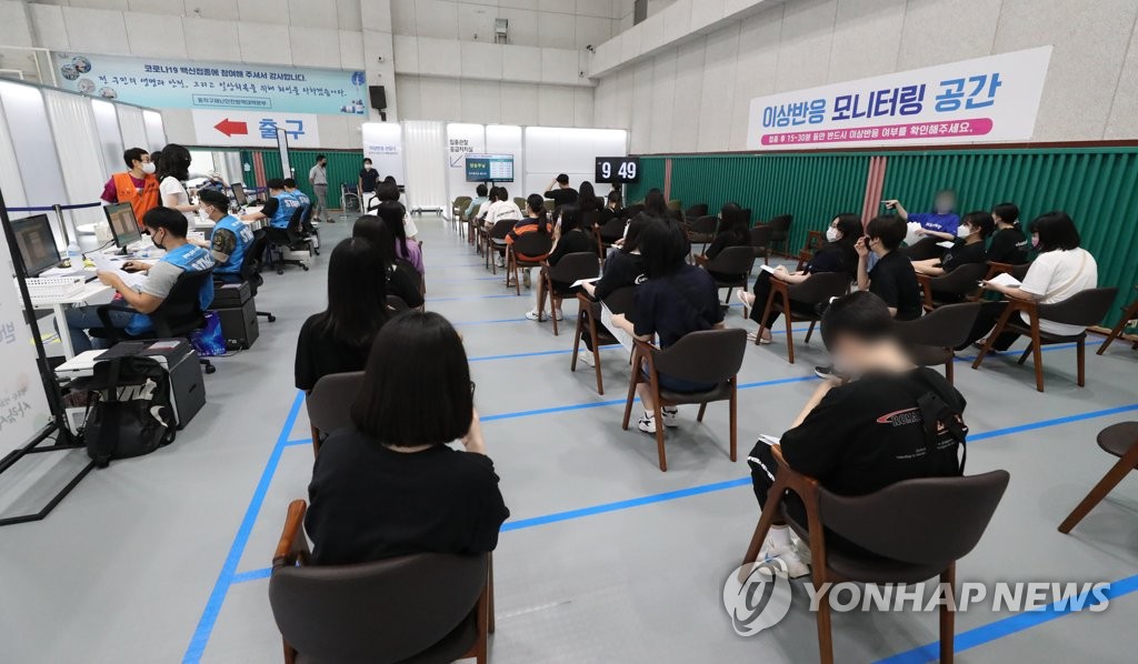 수능 앞둔 고3, 단체로 백신 접종