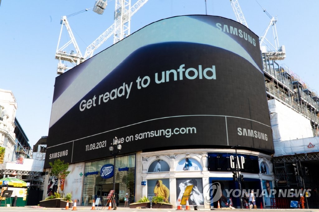 Publicidad al aire libre de Samsung Electronics Publicidad al aire libre de Samsung Electronics
