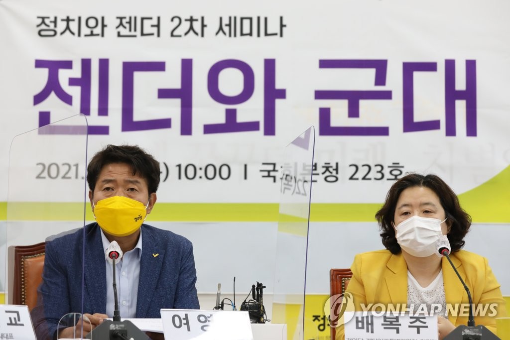 인사말 하는 정의당 여영국 대표