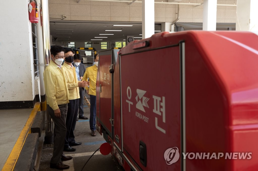 조경식 과기부 차관, 세종우체국 방역점검