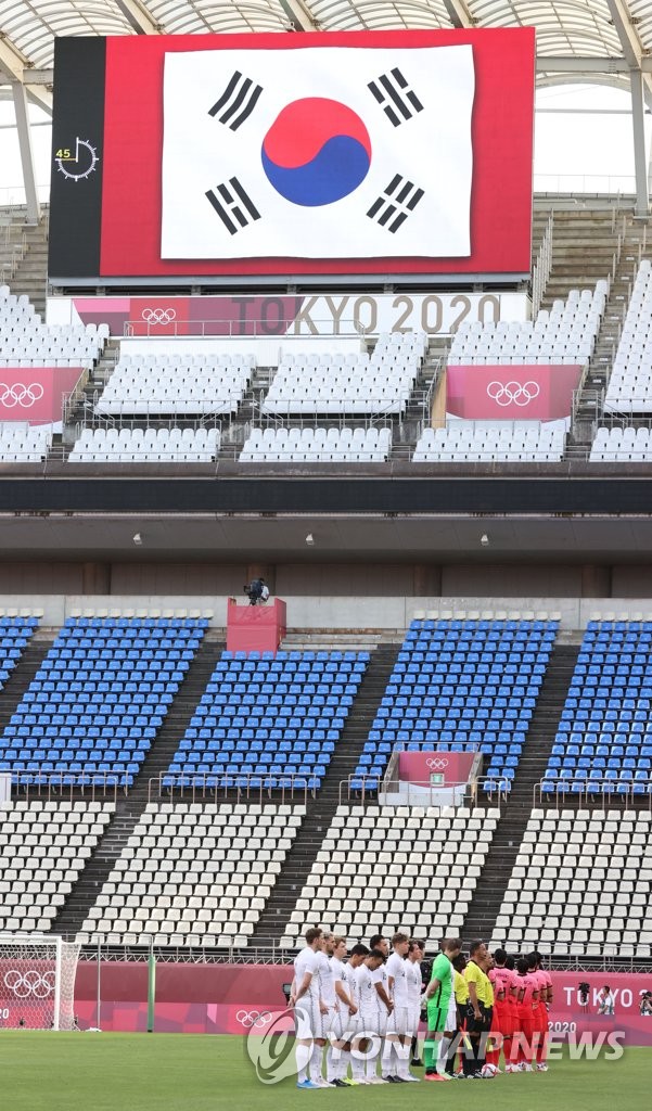 Korea-New Zealand football match Korea-New Zealand football match