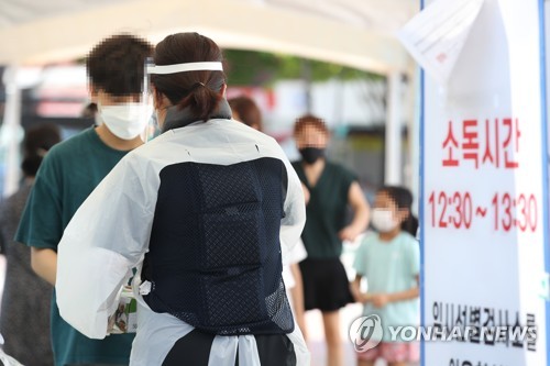 등에 댄 아이스팩