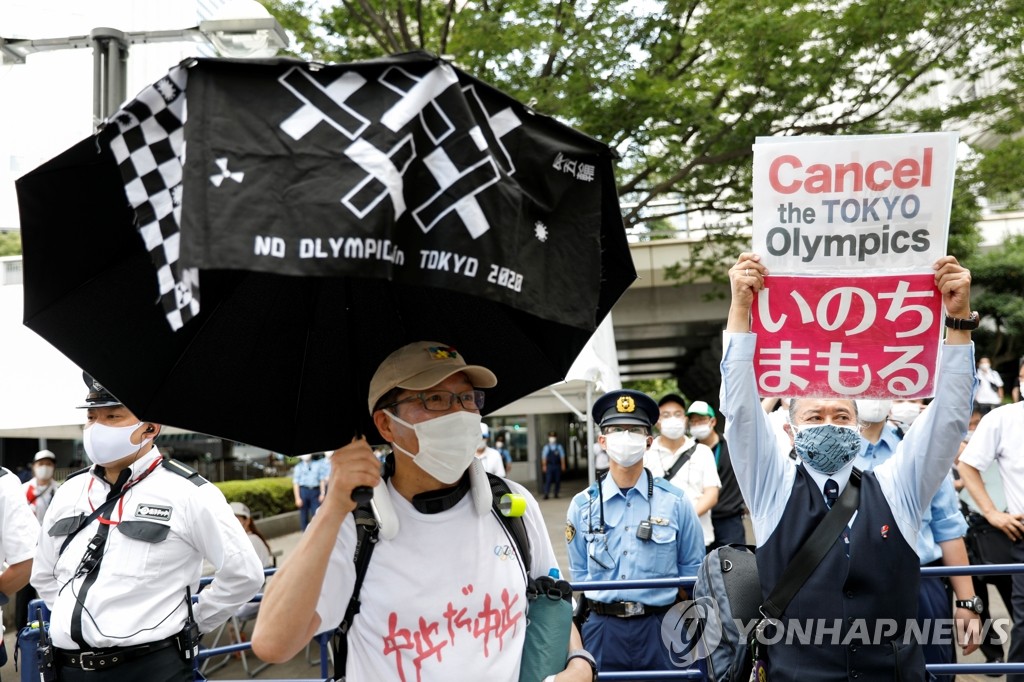 개막식 날 올림픽 개최 반대하는 일본 시위대