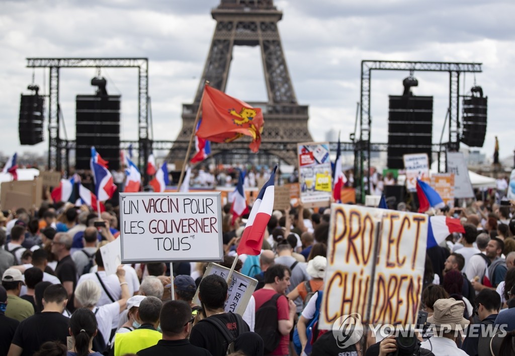 '백신 증명서·여권' 반대하는 프랑스 시위대
