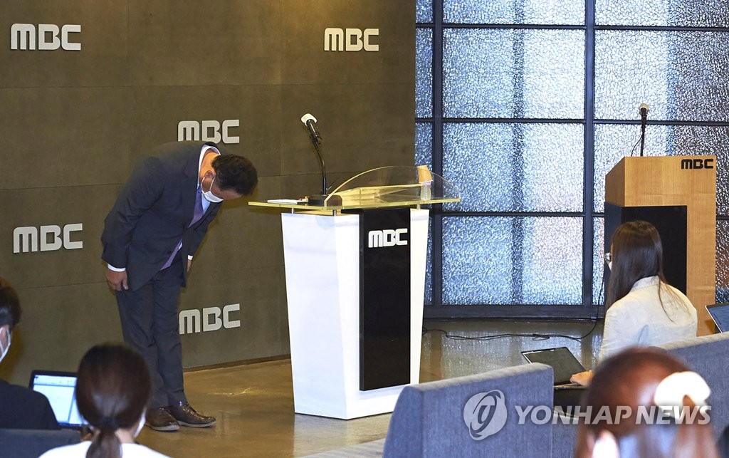 대국민 사과하는 박성제 MBC 사장