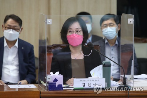 김현아 SH 사장 후보자 인사청문회