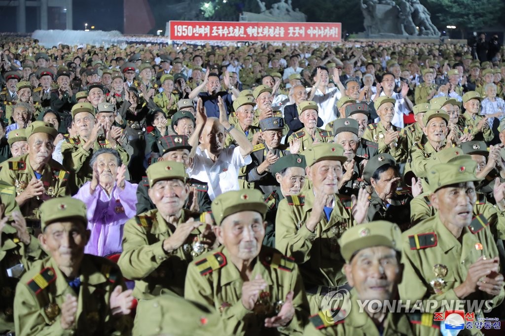 N. Korea holds national conference of veterans N. Korea holds national conference of veterans