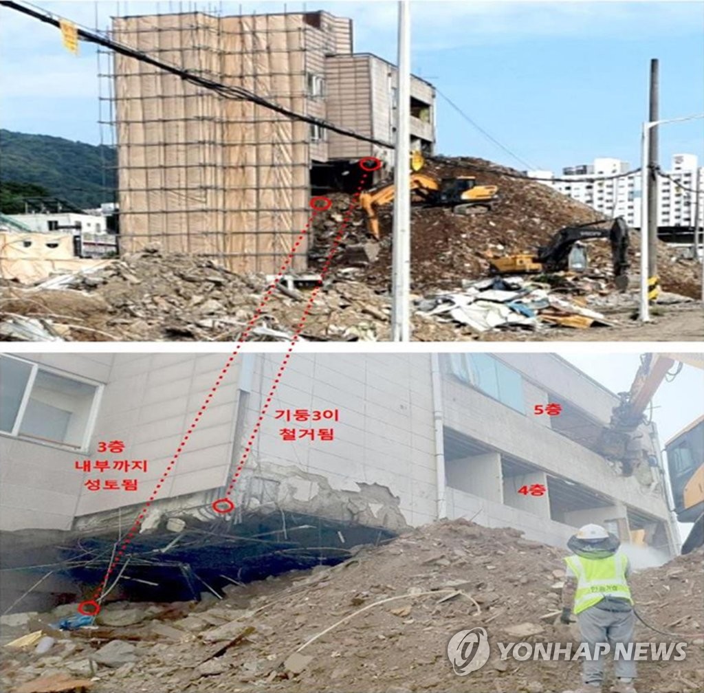 해체계획서 외면한 철거, '붕괴참사'로