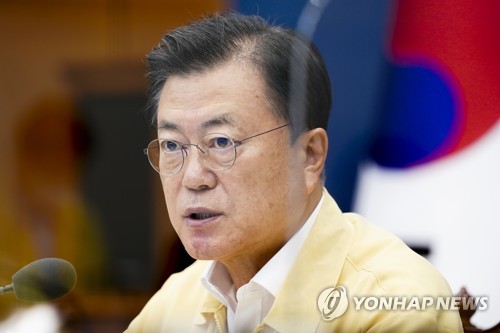 민생경제장관회의 주재하는 문재인 대통령