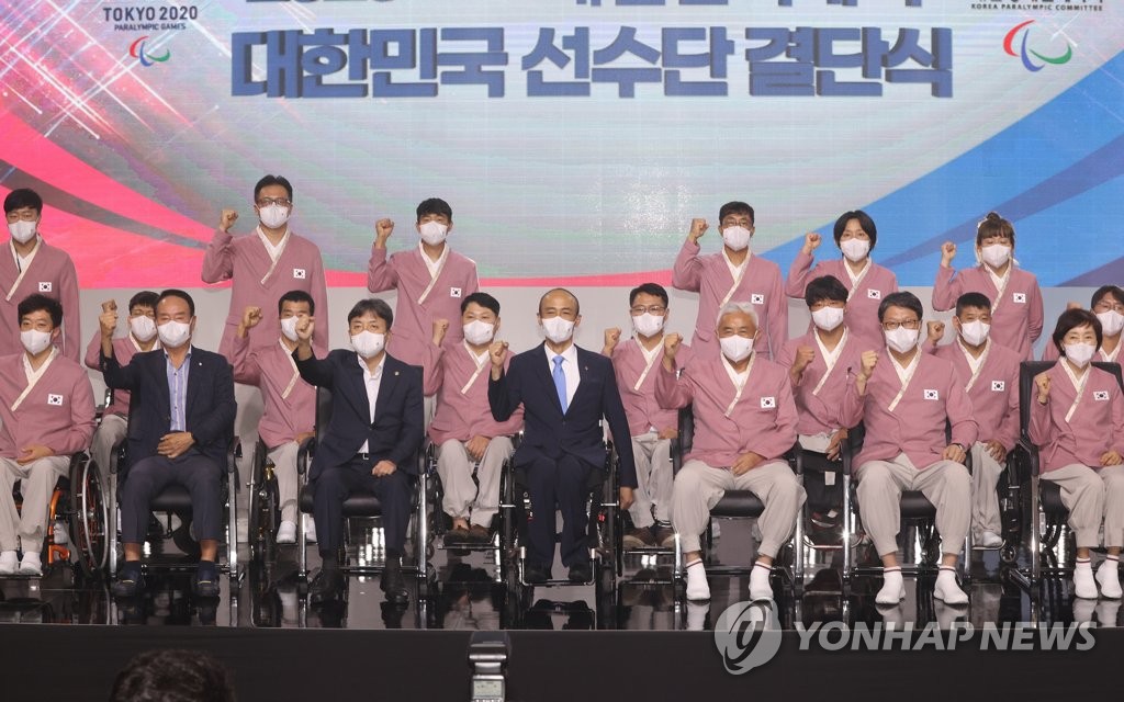 東京パラの韓国選手団が結団式 東京パラの韓国選手団が結団式