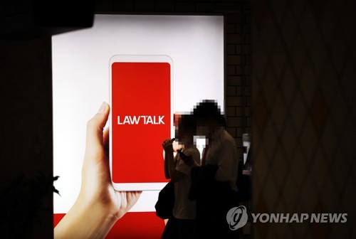 지하철역 '로톡' 광고
