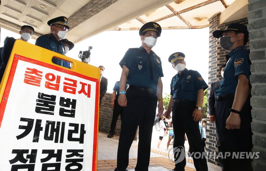 여성 화장실 불법 카메라 점검 현장 찾은 경찰청장