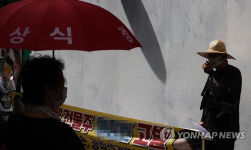 윤석열 지지 모임, '쥴리 벽화' 건물주 고발