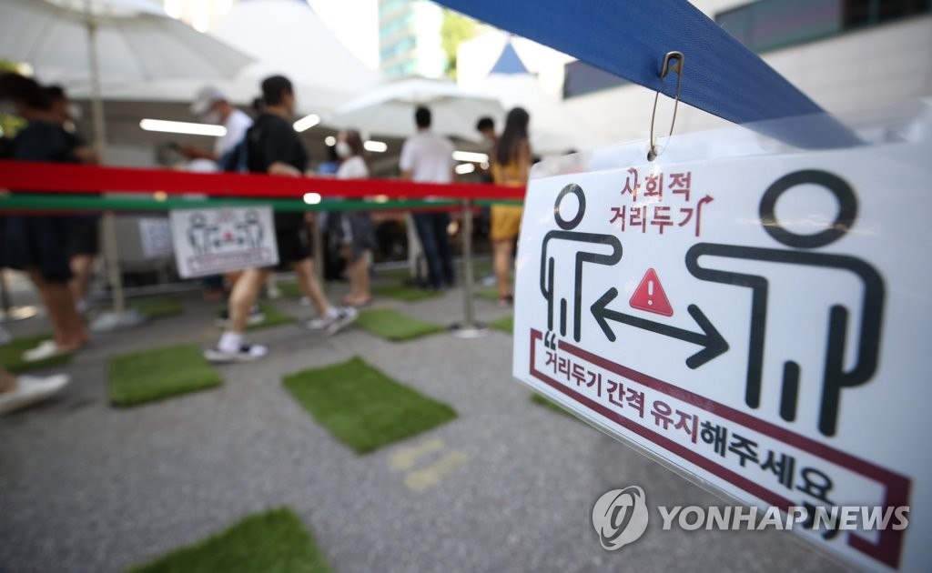 코로나19 4차 대유행은 언제까지?
