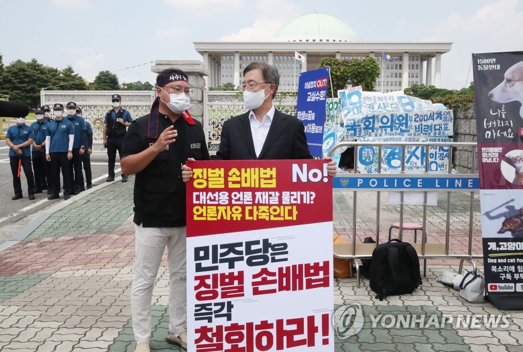 징벌적 손배 반대 릴레이 시위 현장 찾은 최재형 대선 예비후보