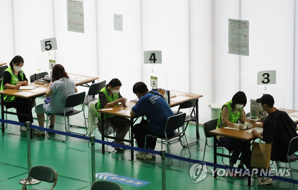 예진표 작성
