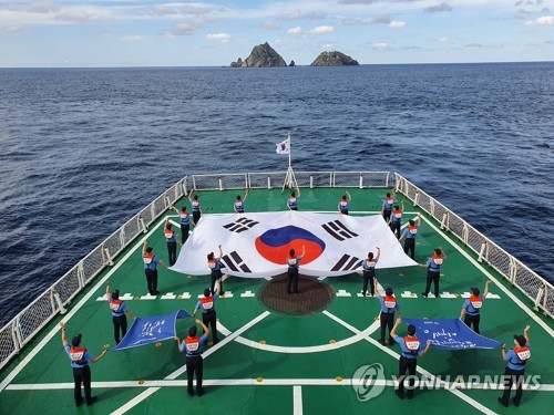  S. Korea 'strongly' protests Tokyo's renewed claims to Dokdo, calls in Japanese diplomat
