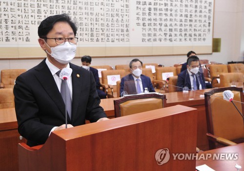 답변하는 박범계 법무부 장관