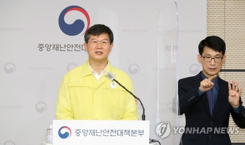 정례브리핑하는 이기일 중대본 제1통제관