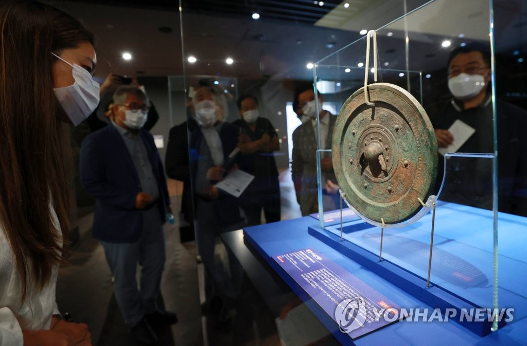 무령왕릉 특별전, 국보 '왕의 청동거울'