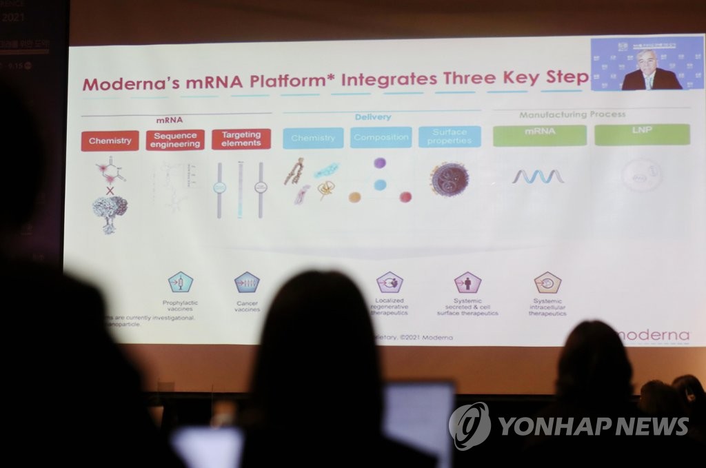 '코로나19' 백신 개발 및 mRNA 향후 전략 발표'