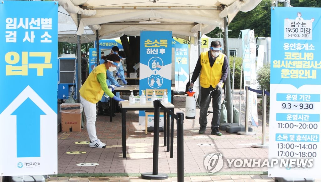 고속도로 코로나19 임시선별검사소