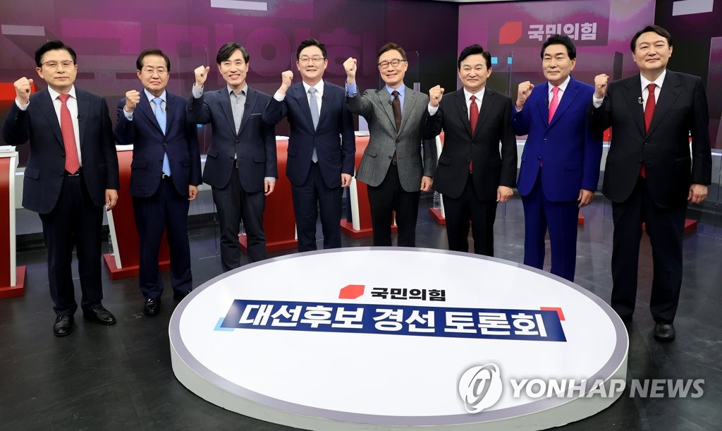 PPP presidential hopefuls' debate PPP presidential hopefuls' debate