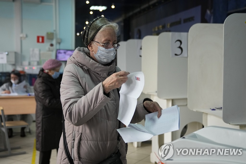 러시아 하원의원 선거 참여하는 유권자들