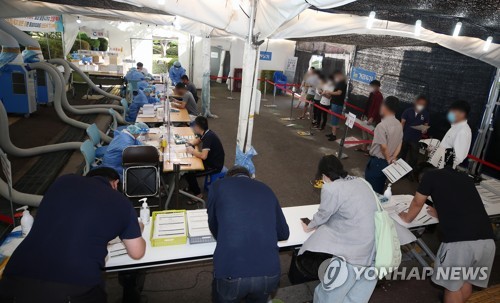 명절 연휴에도 북적이는 선별진료소