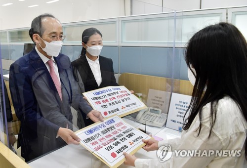 대장동 개발사업 국정조사 및 특검 공조 나선 국민의힘-국민의당