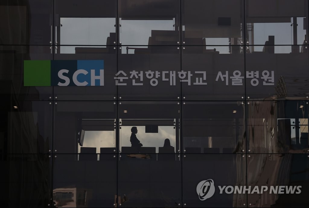 '돌파감염 추정' 집단감염 발생한 순천향대병원
