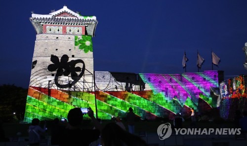 수원화성 수놓은 화려한 미디어아트