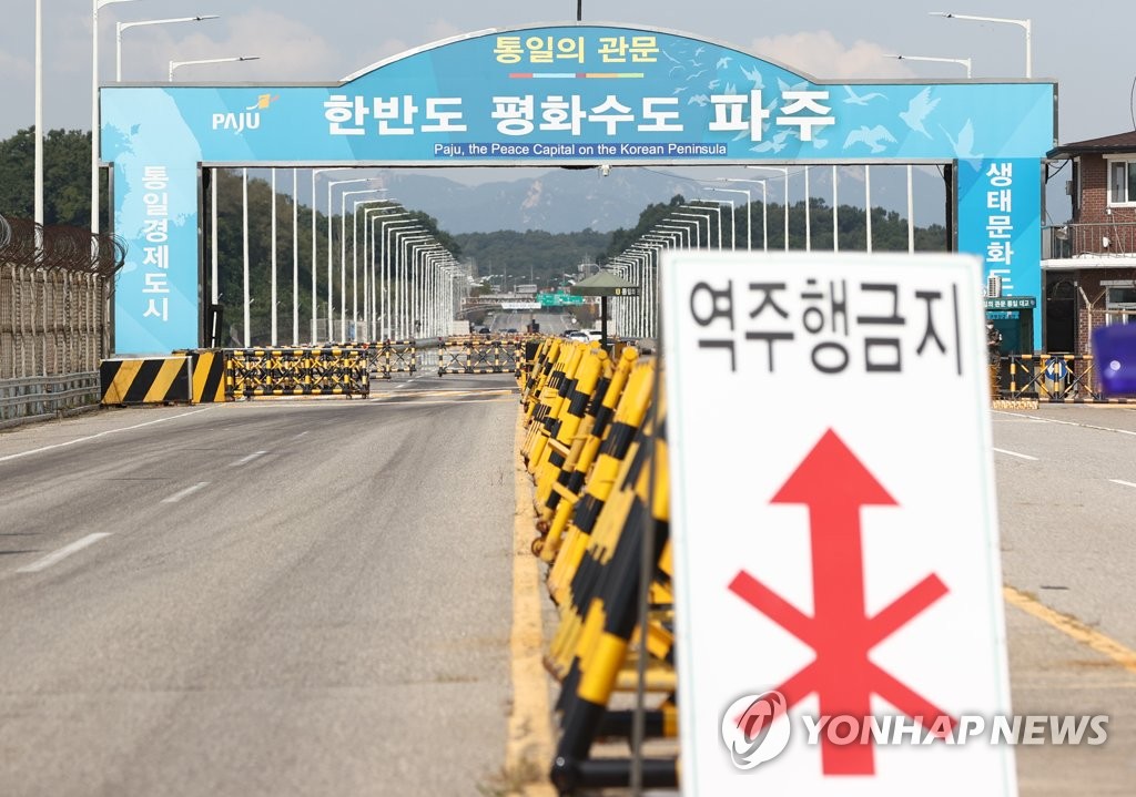 북한, 종전선언 제안에 "좋은 발상"