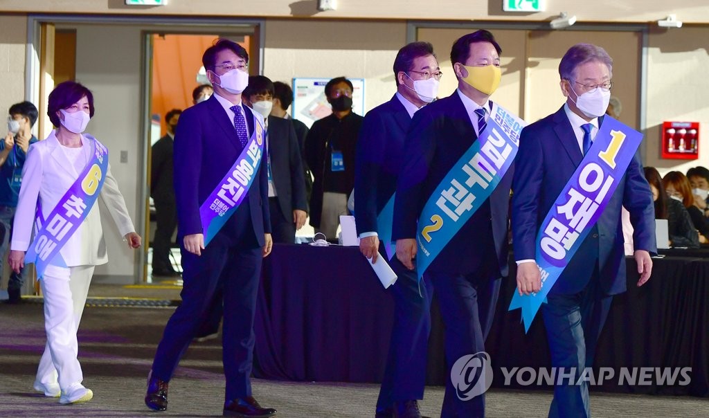 민주당 대선 경선 후보들 '입장'